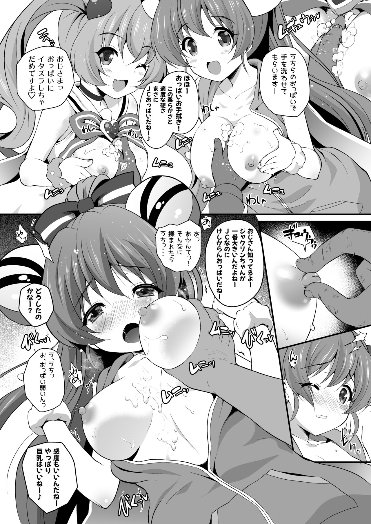 Preview page 8