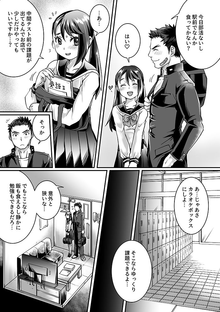 Preview page 7