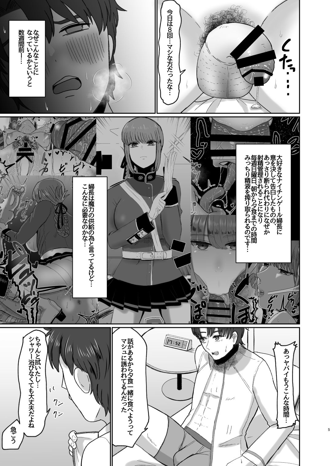 Preview page 6