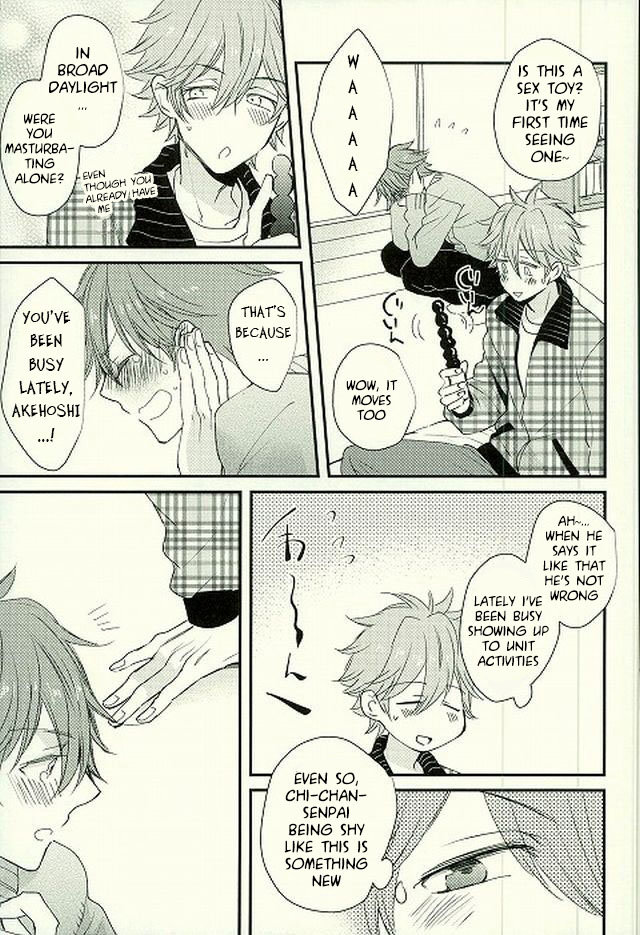Ore no Kawaii Onaho Senpai 4 - Page 10