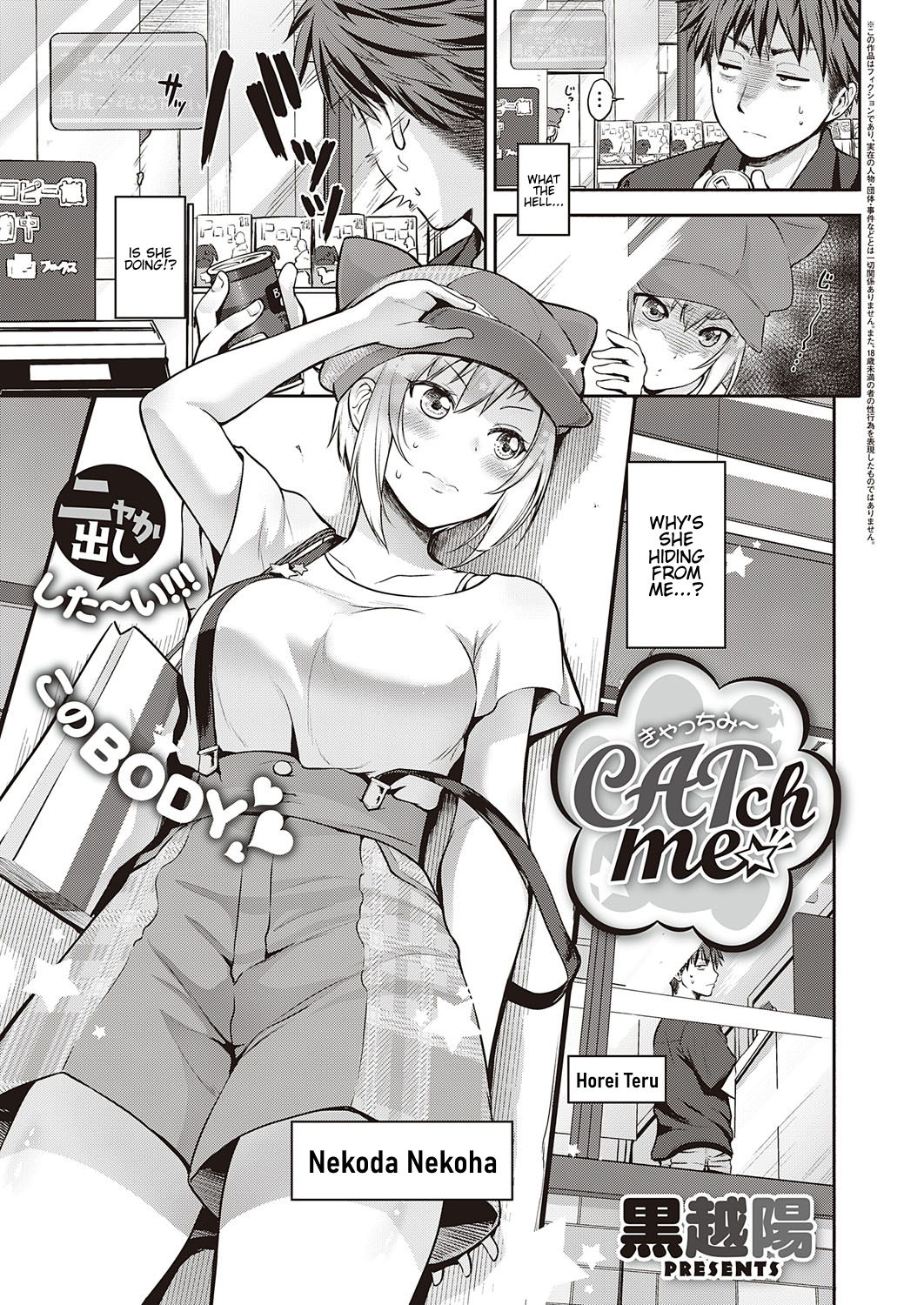 Preview page 1