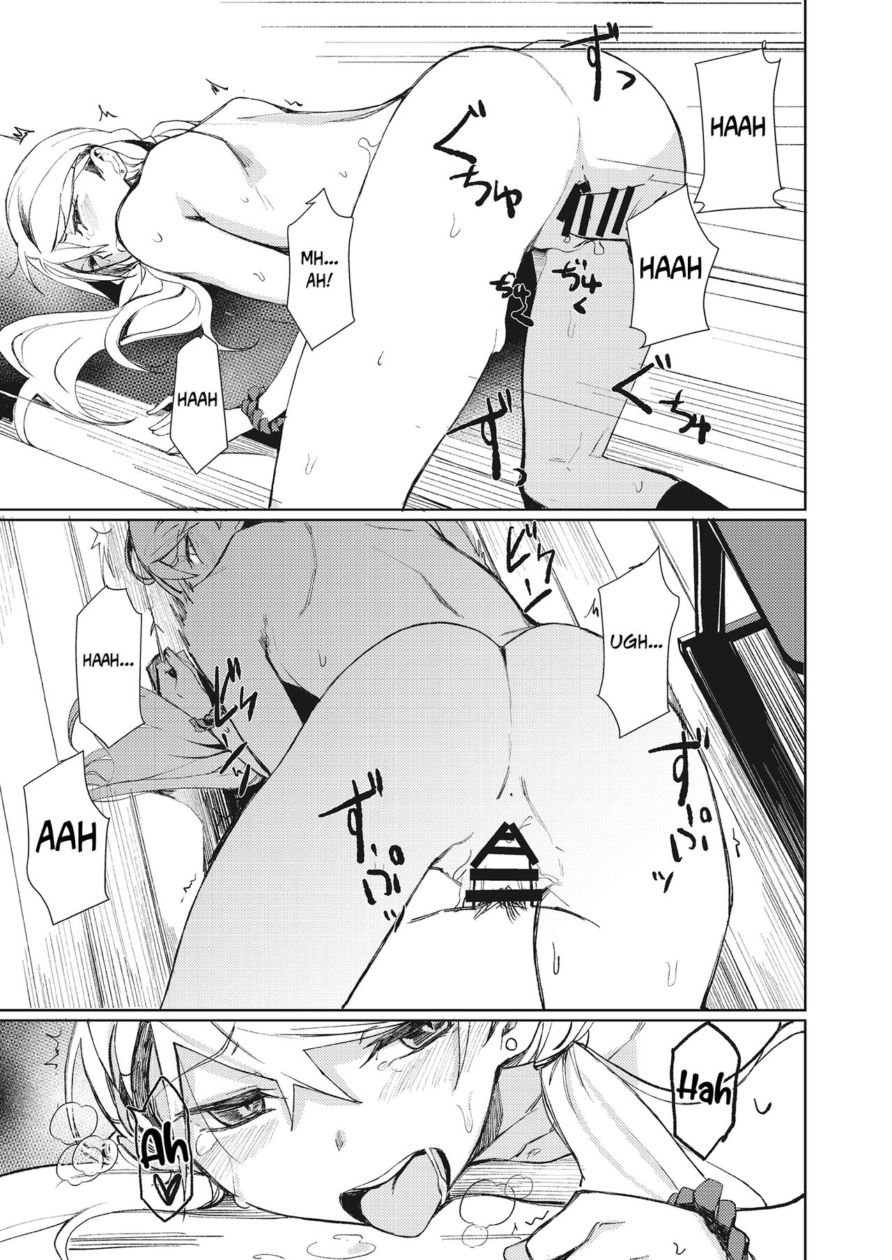 Yobidashi | Calling Out - Page 13