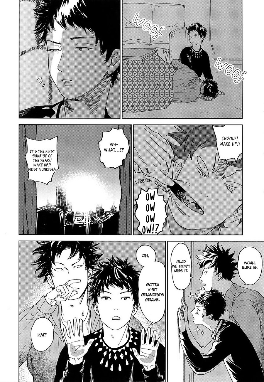 Koufuku, Joyanokane no Oto to Tomoni - Page 40
