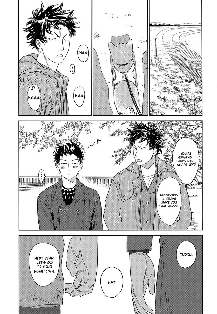 Koufuku, Joyanokane no Oto to Tomoni - Page 46