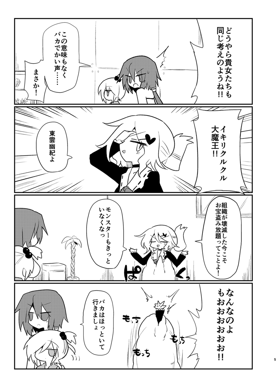 Preview page 4