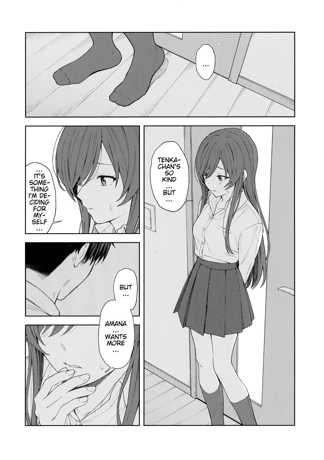 "Anone, P-san Amana..." - Page 21
