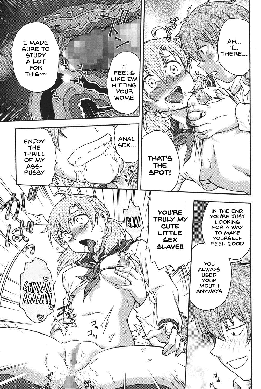 Himitsu ni Shite ne - Page 108
