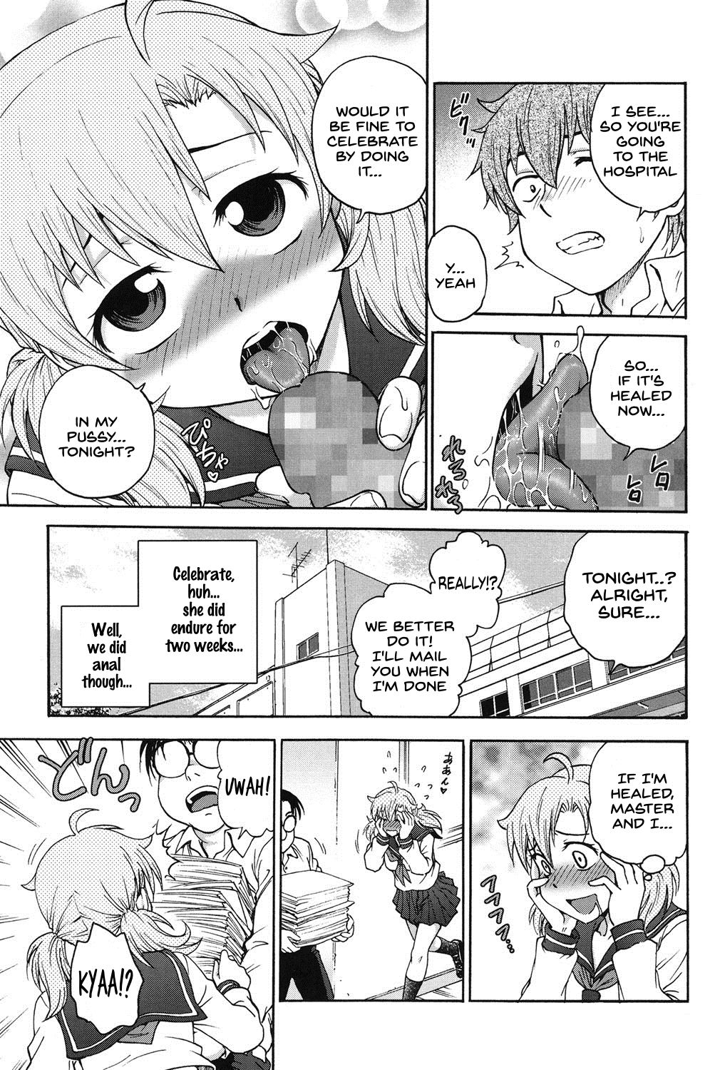 Himitsu ni Shite ne - Page 114