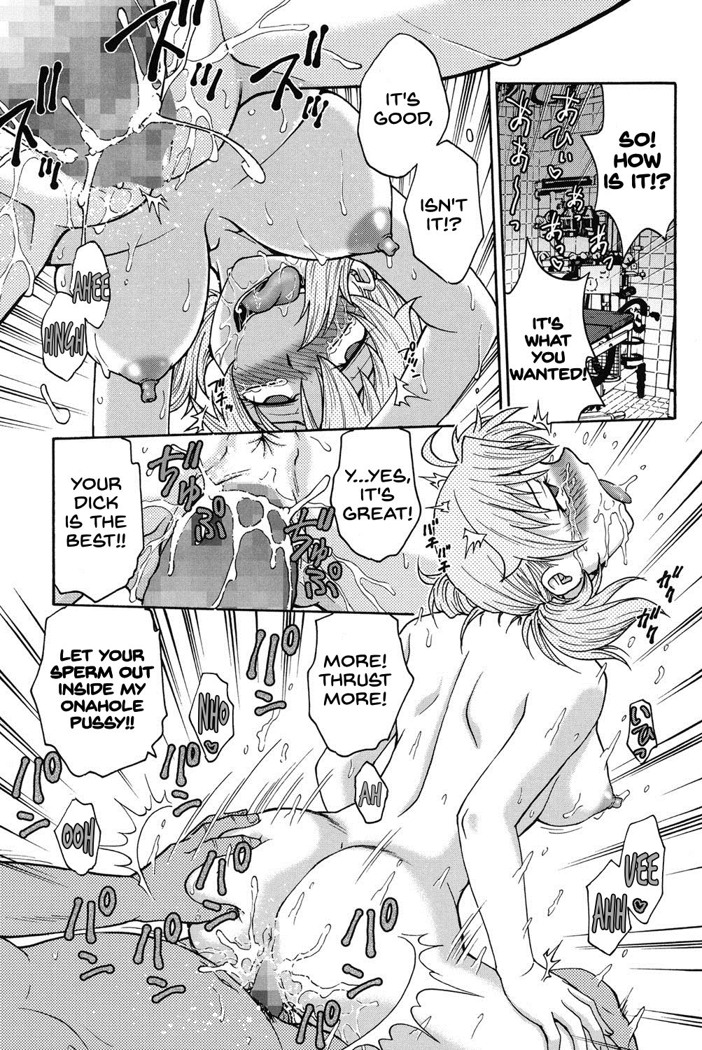 Himitsu ni Shite ne - Page 130