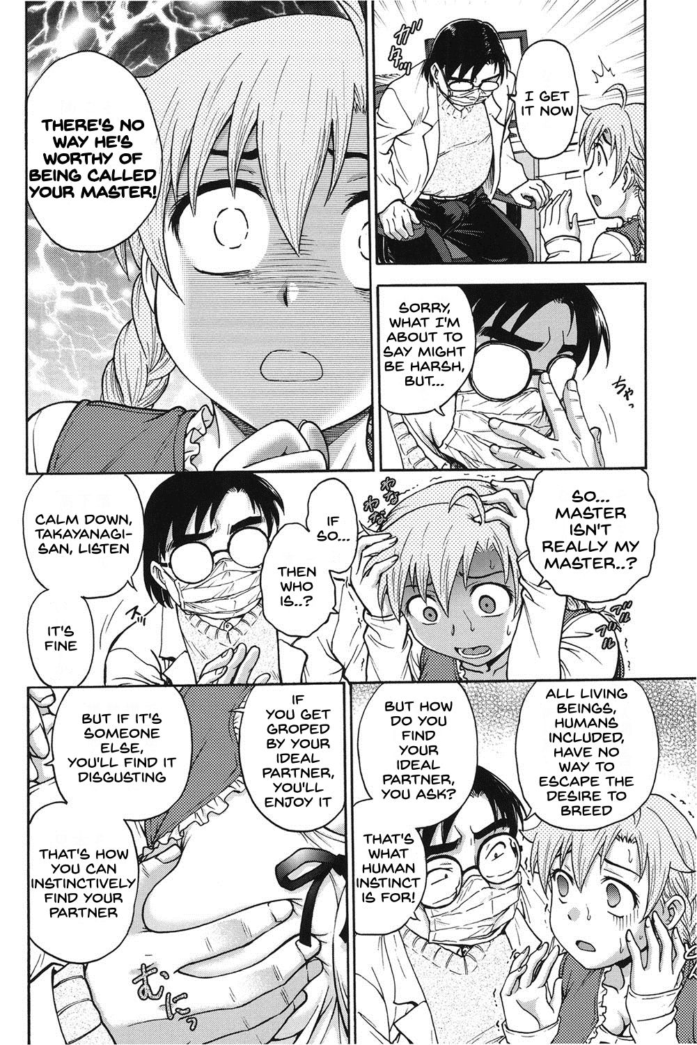 Himitsu ni Shite ne - Page 157