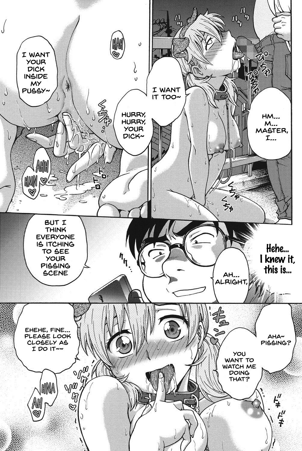 Himitsu ni Shite ne - Page 178