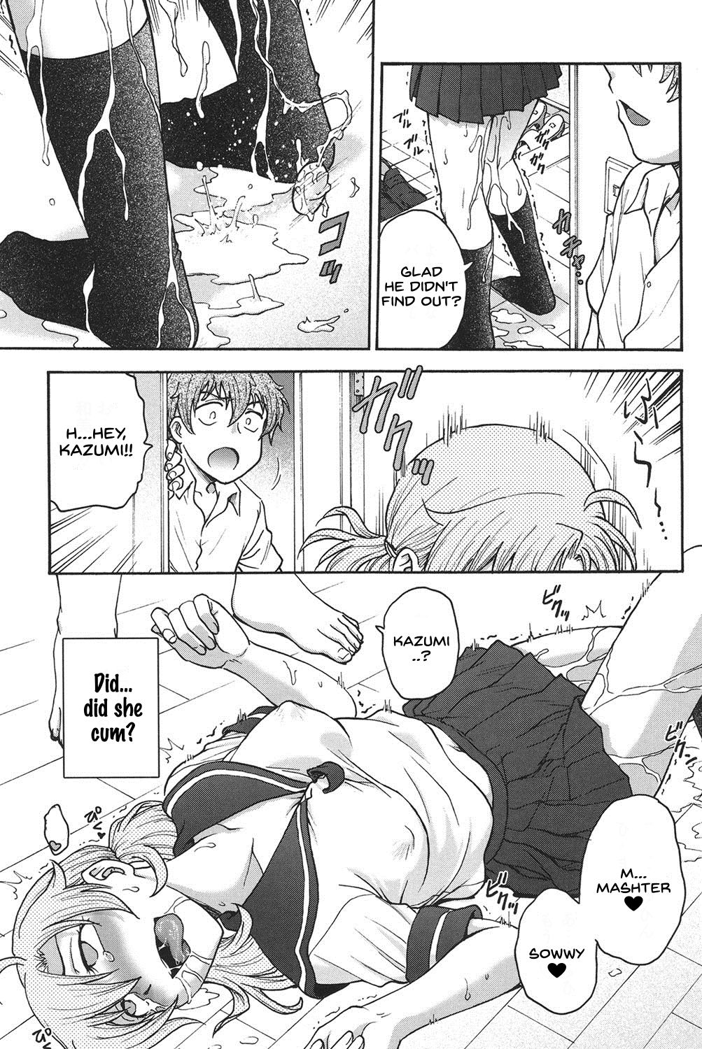 Himitsu ni Shite ne - Page 66