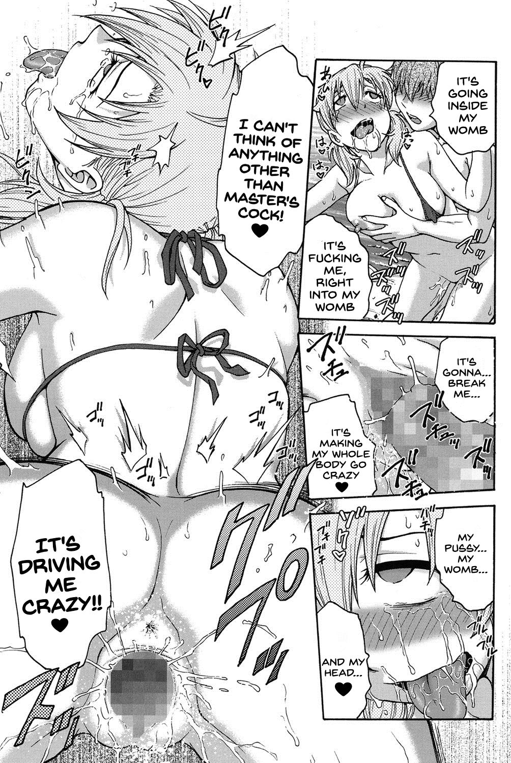 Himitsu ni Shite ne - Page 92