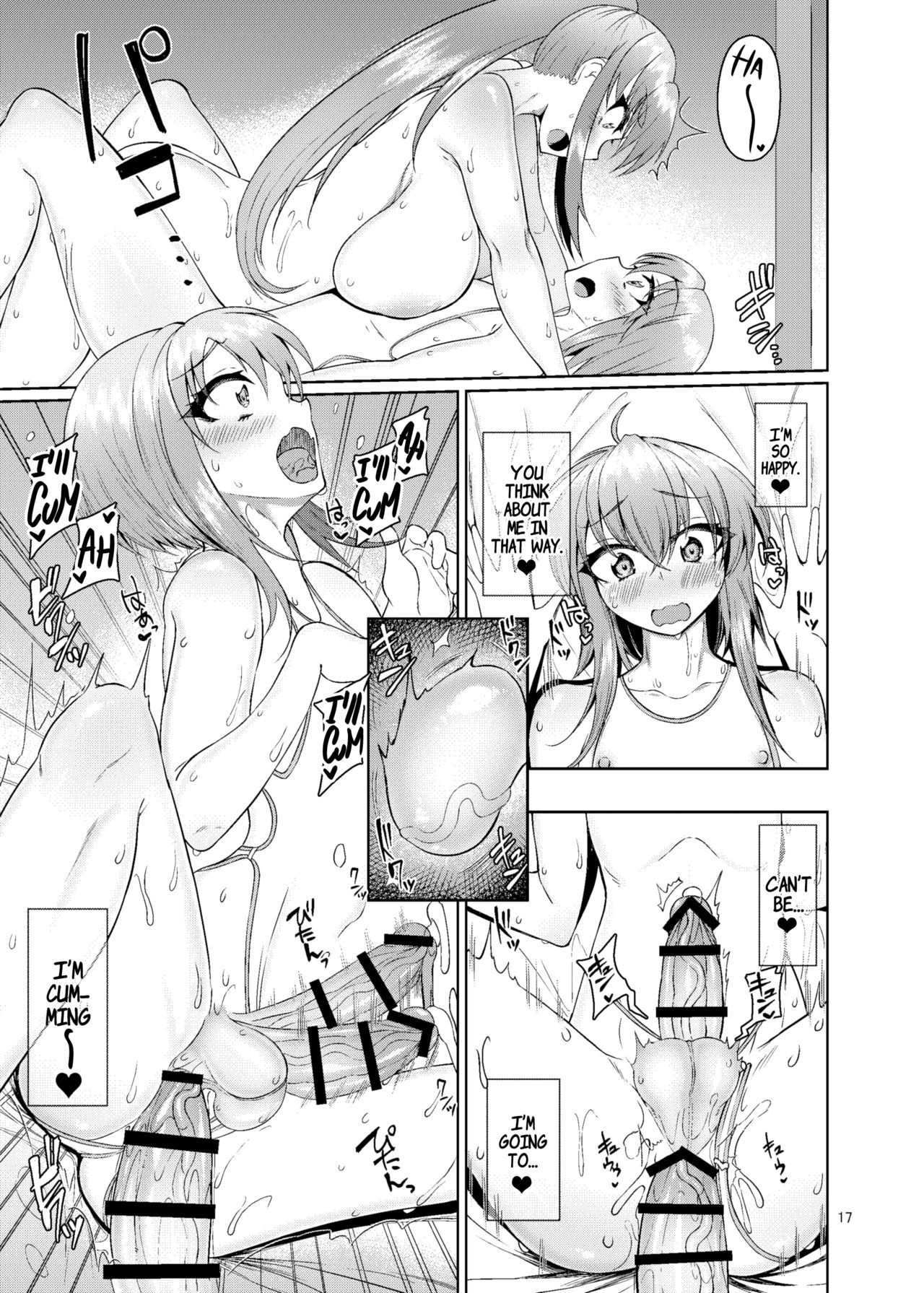 Classmate no Futanarikko 2 -After School- - Page 17