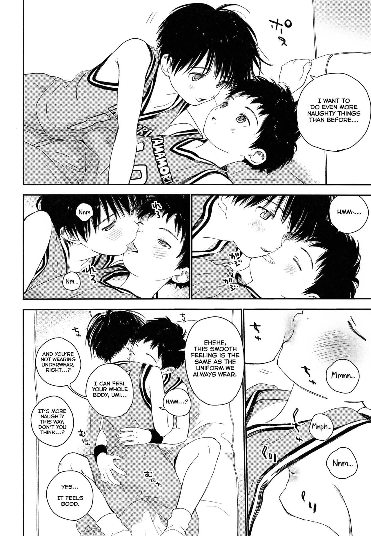 Shuiro ni Yokujou - Page 19
