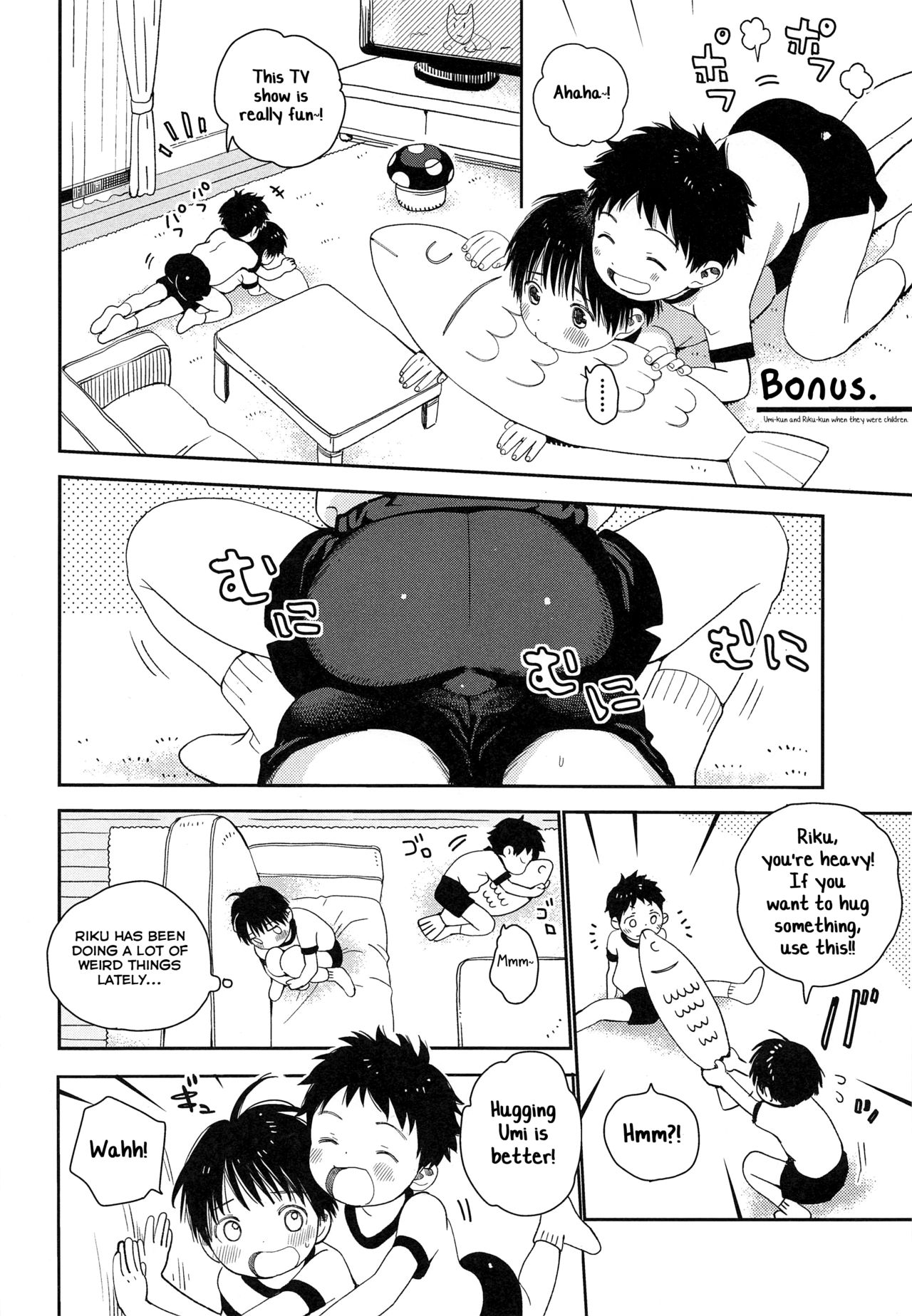 Shuiro ni Yokujou - Page 29