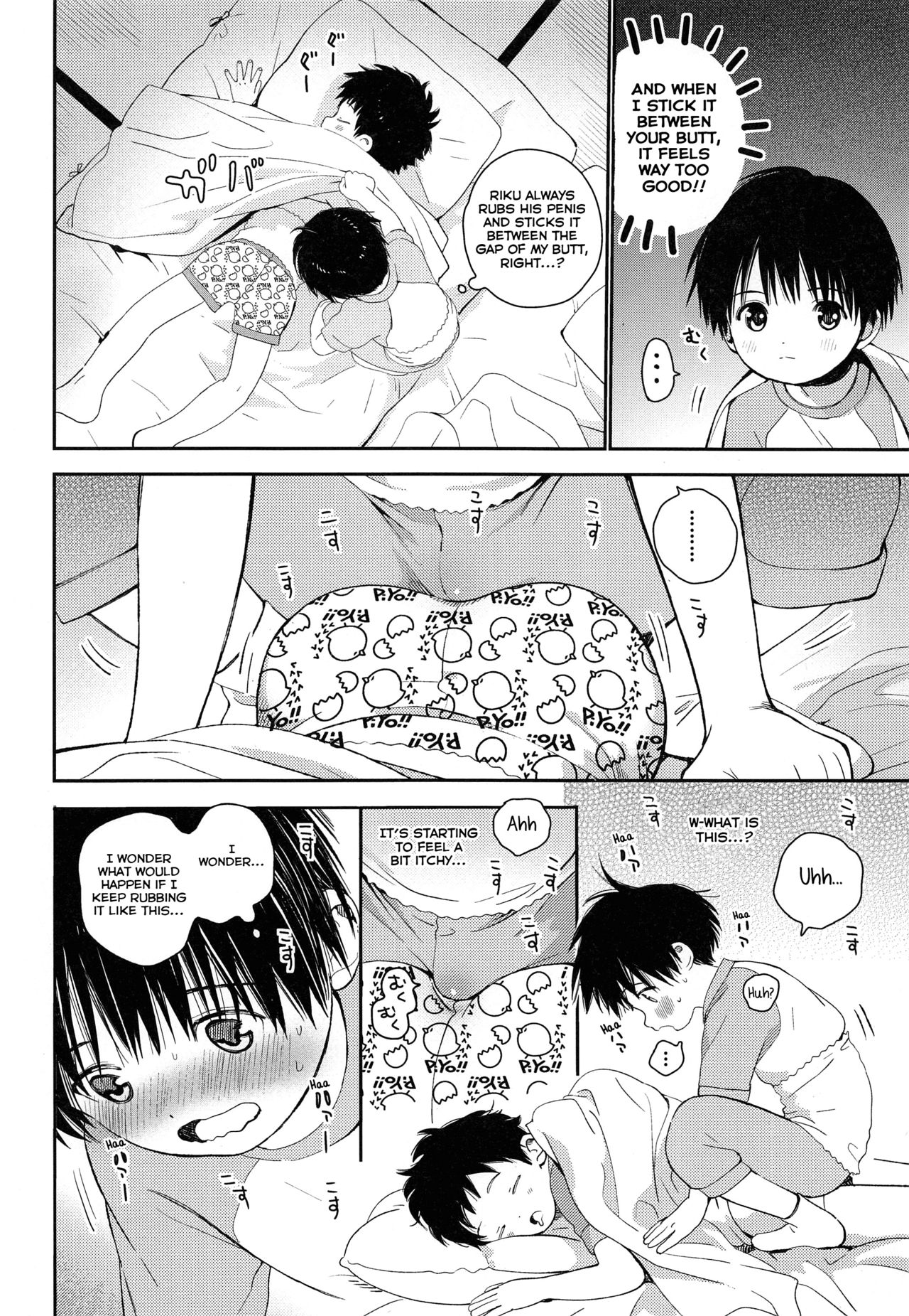 Shuiro ni Yokujou - Page 31