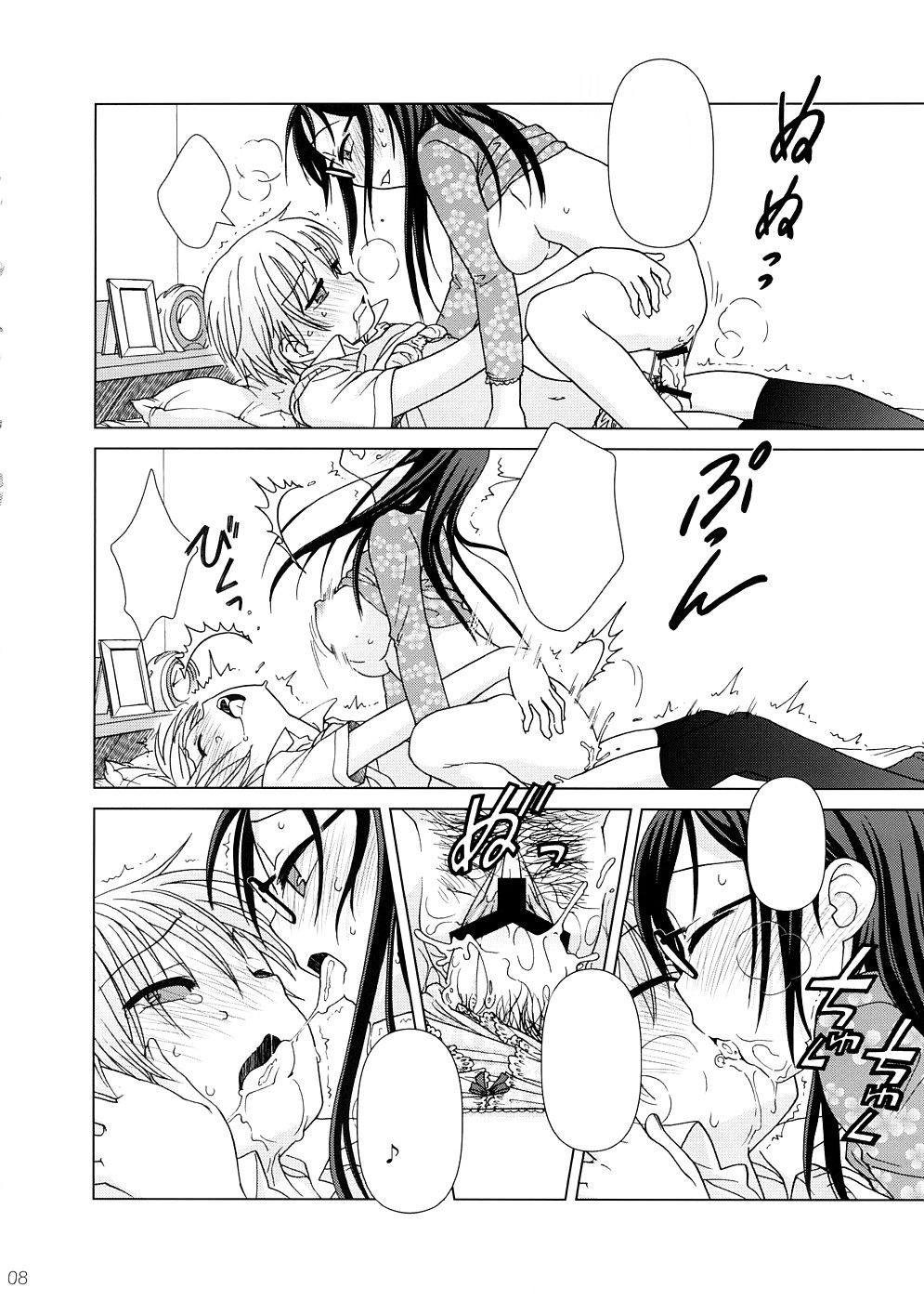 Preview page 7