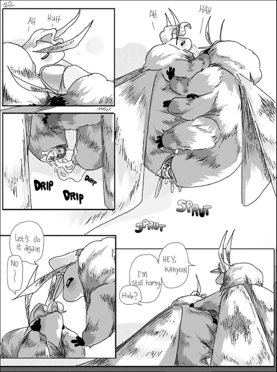 Light of Love - Page 24