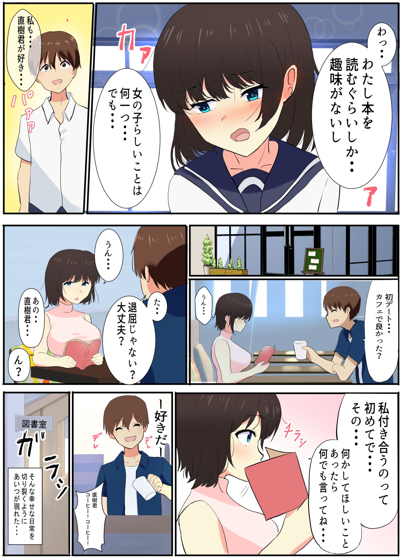 Preview page 6