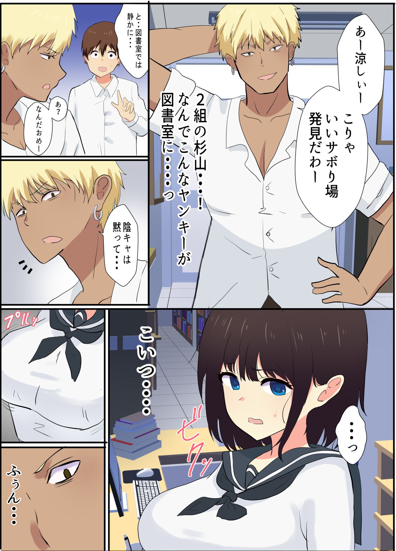 Preview page 7