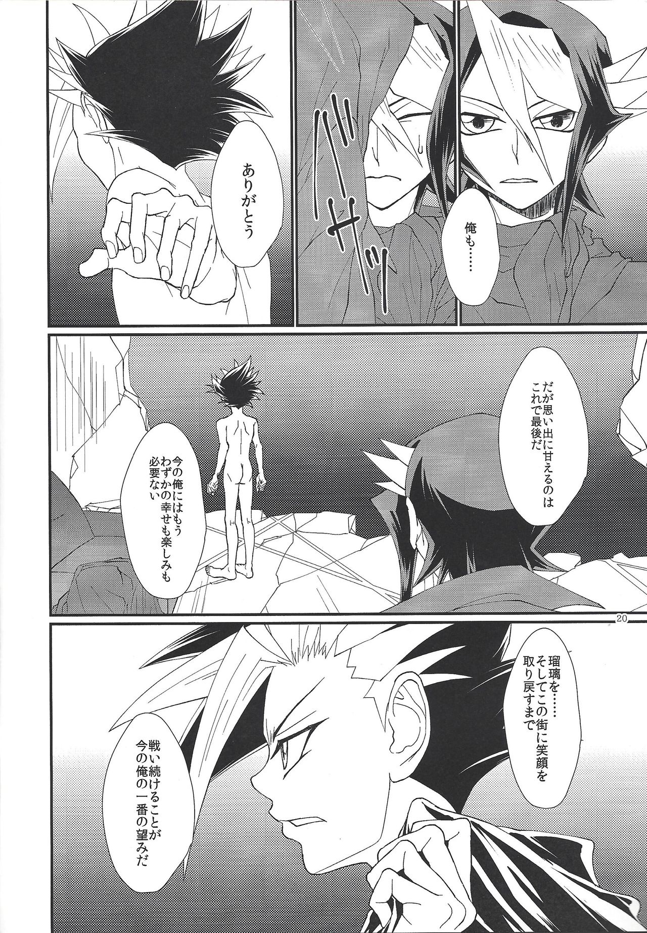 Date - Page 19