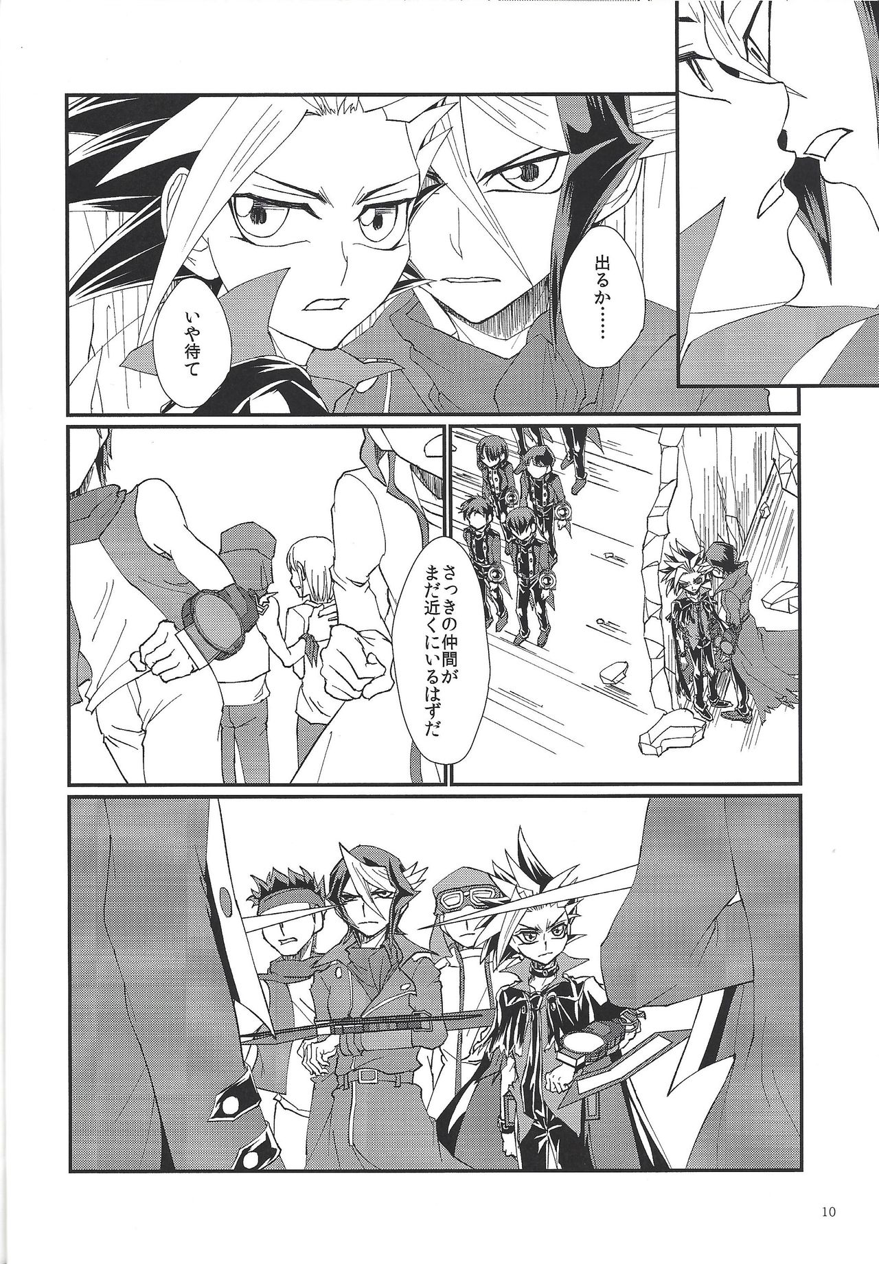 Date - Page 9