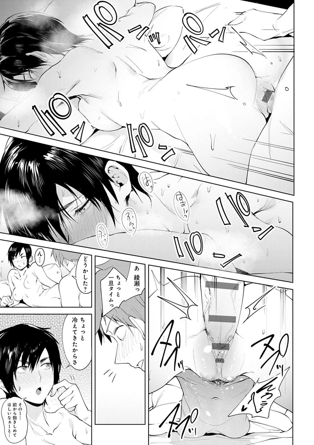 Eishuu Meikaroku - Page 28