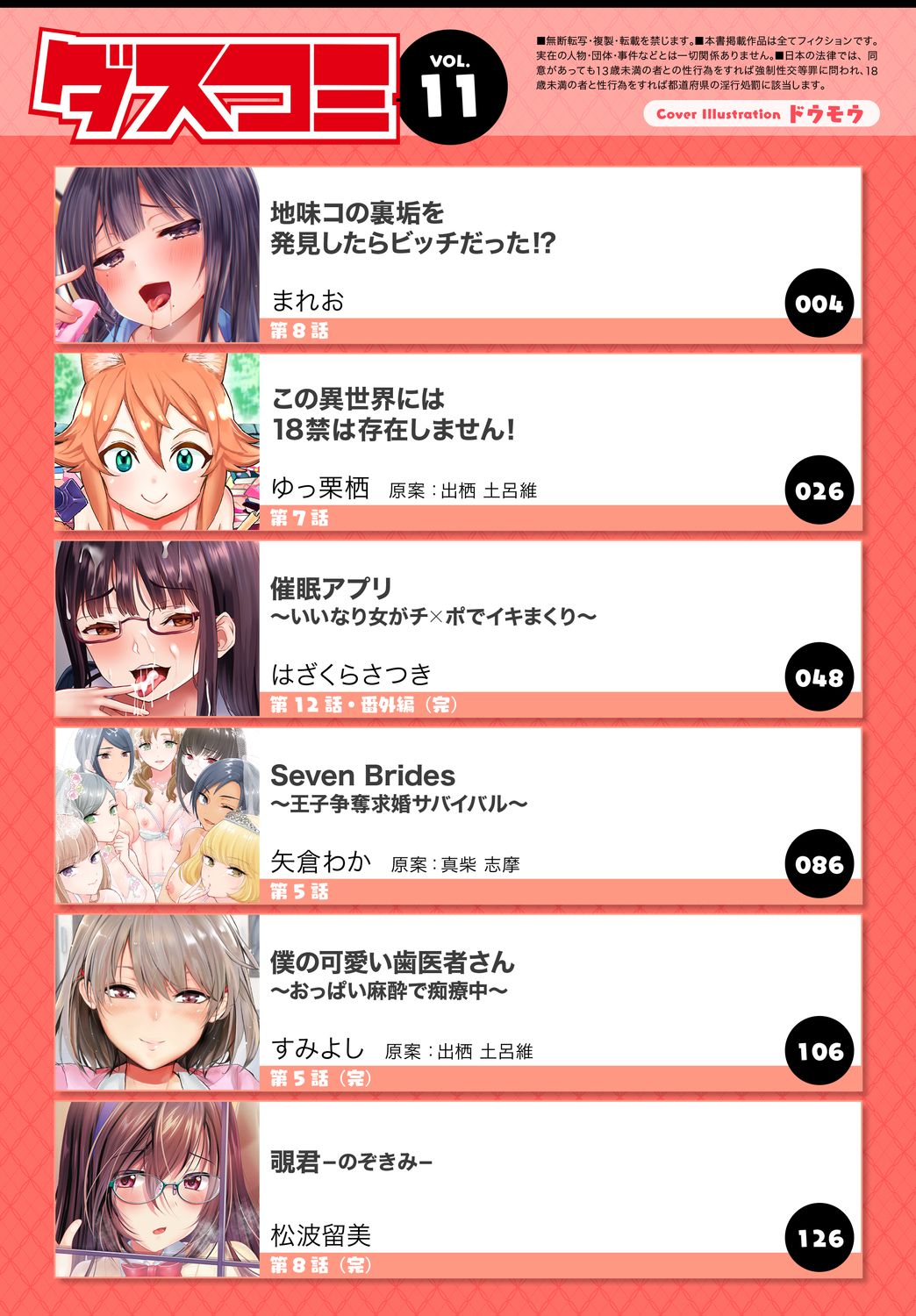Preview page 3