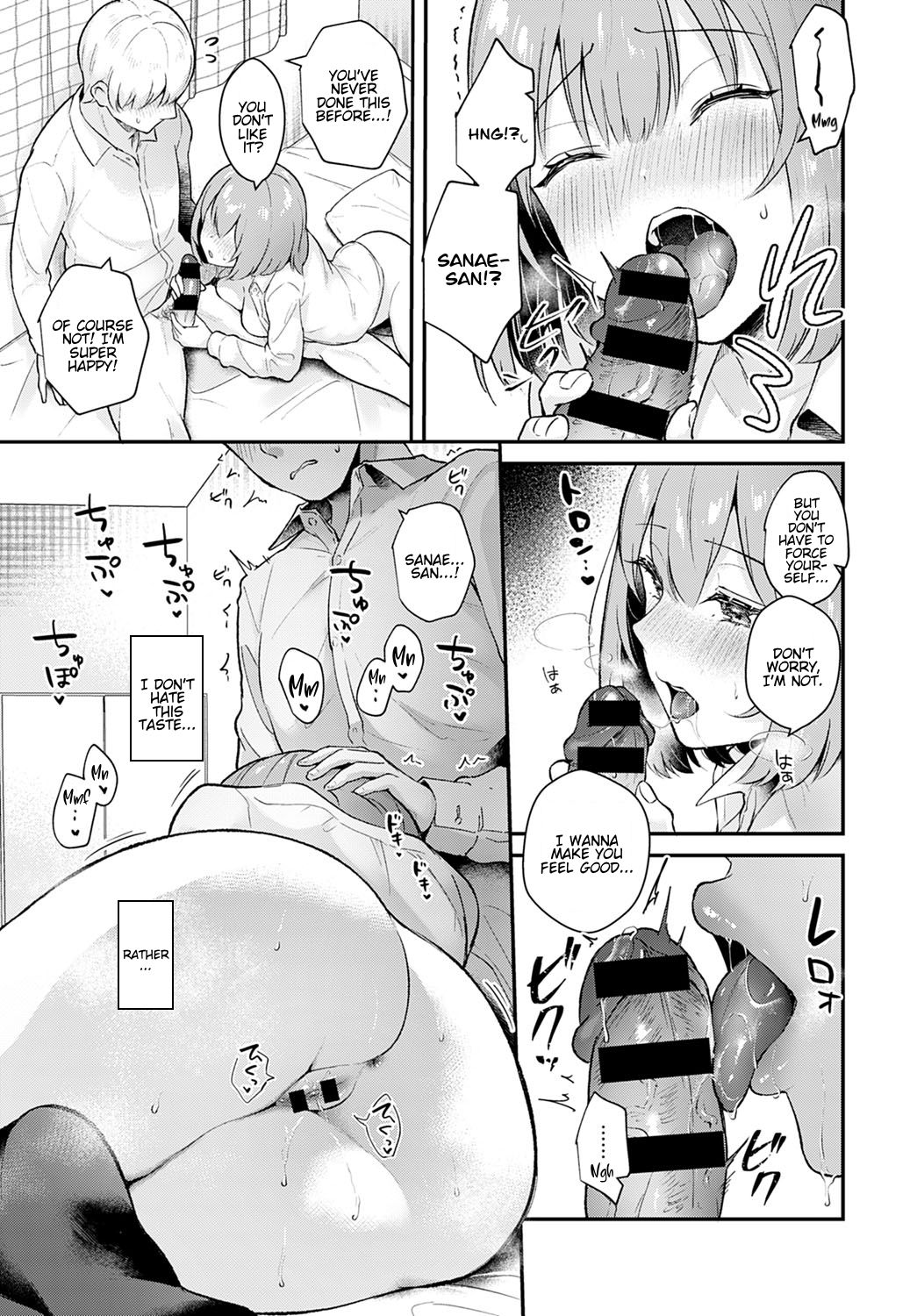 Kanojo Face Encore | Girlfriend Face Encore - Page 11