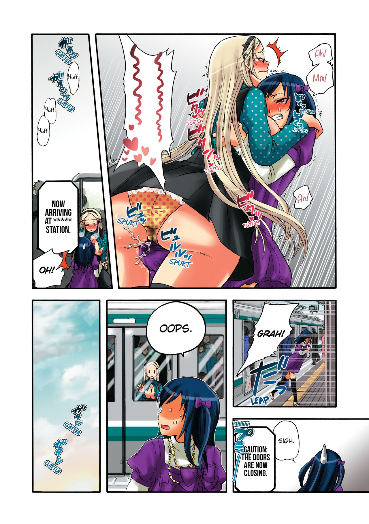 Aigan Robot Lilly - Pet Robot Lilly Vol. 2 - Page 17