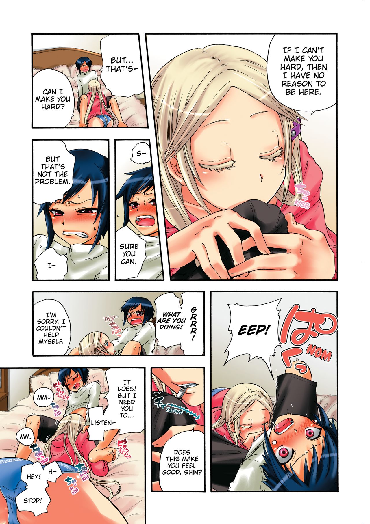 Aigan Robot Lilly - Pet Robot Lilly Vol. 2 - Page 24