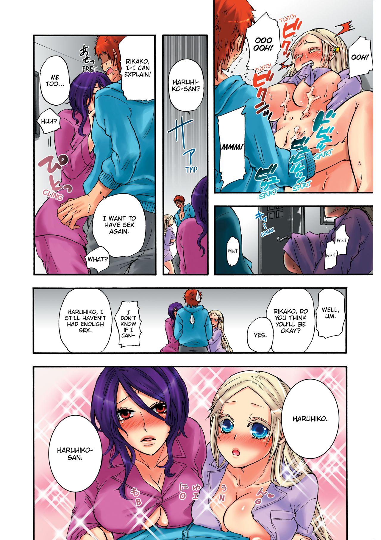Aigan Robot Lilly - Pet Robot Lilly Vol. 2 - Page 52
