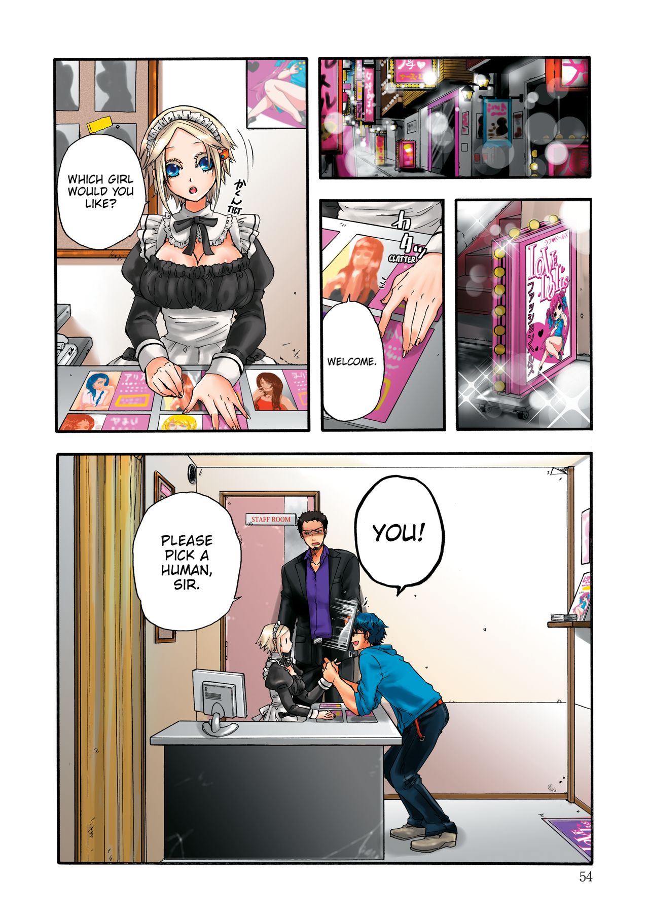 Aigan Robot Lilly - Pet Robot Lilly Vol. 2 - Page 55