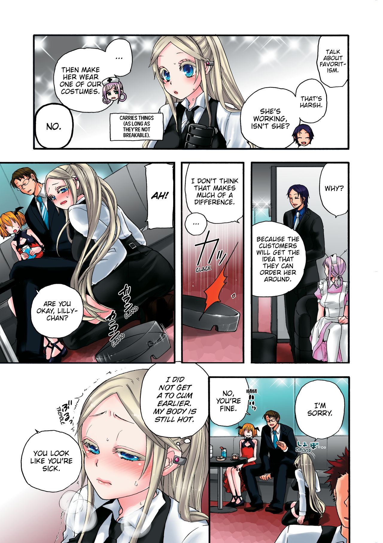 Aigan Robot Lilly - Pet Robot Lilly Vol. 2 - Page 82