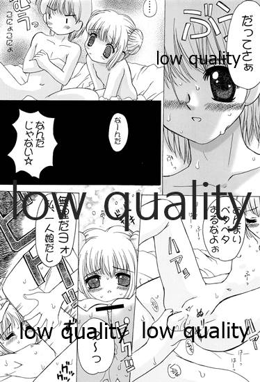 Fuwa Fuwa Fururu - Page 18