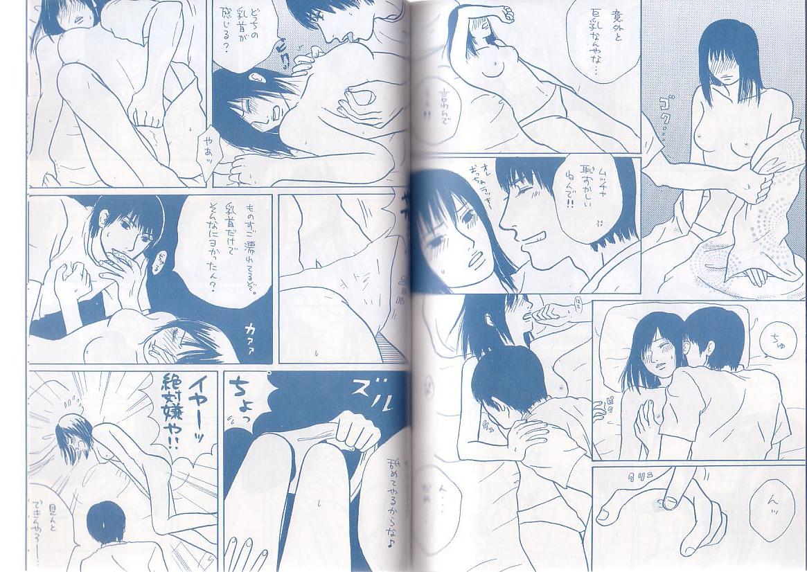 Akireru Hodo No Yukue Masaru × Chie - Page 9
