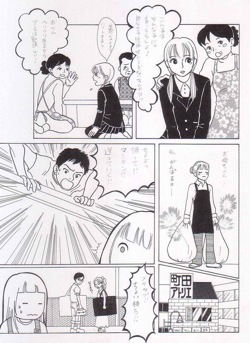 Preview page 8