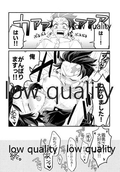 あねでし - Page 25