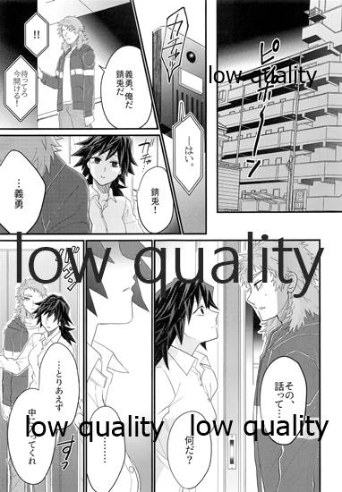 年上巨乳の女教師に転生した親友と恋人になったんだが、もう我慢の限界だった件。 - Page 24
