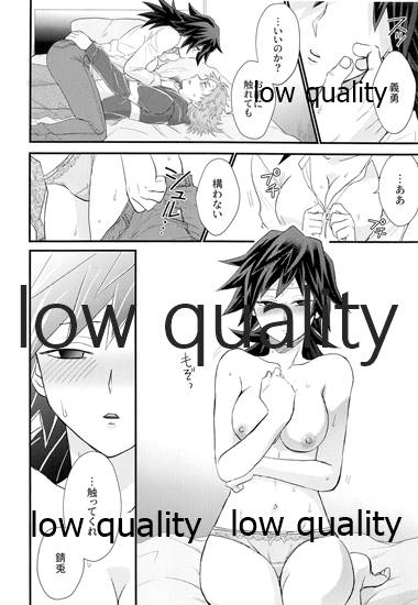 年上巨乳の女教師に転生した親友と恋人になったんだが、もう我慢の限界だった件。 - Page 29