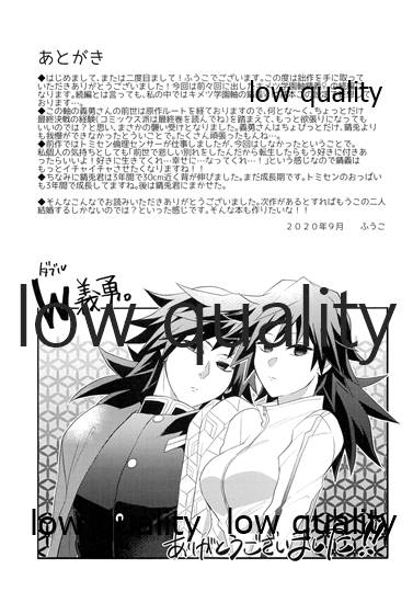 年上巨乳の女教師に転生した親友と恋人になったんだが、もう我慢の限界だった件。 - Page 48