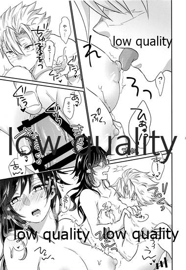 Suki yori mo, Motto, - Page 28