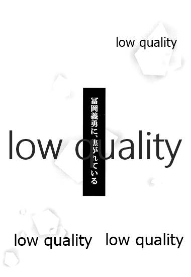 Suki yori mo, Motto, - Page 43