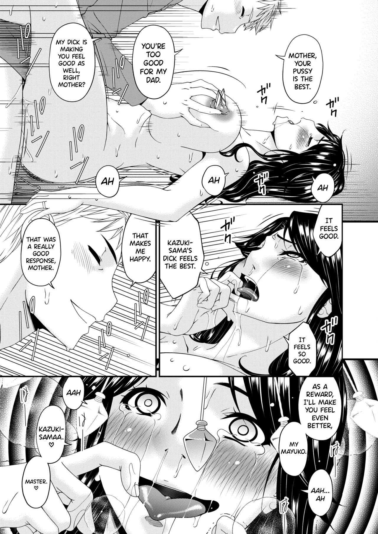 Gibo, Omou Toki - Page 17