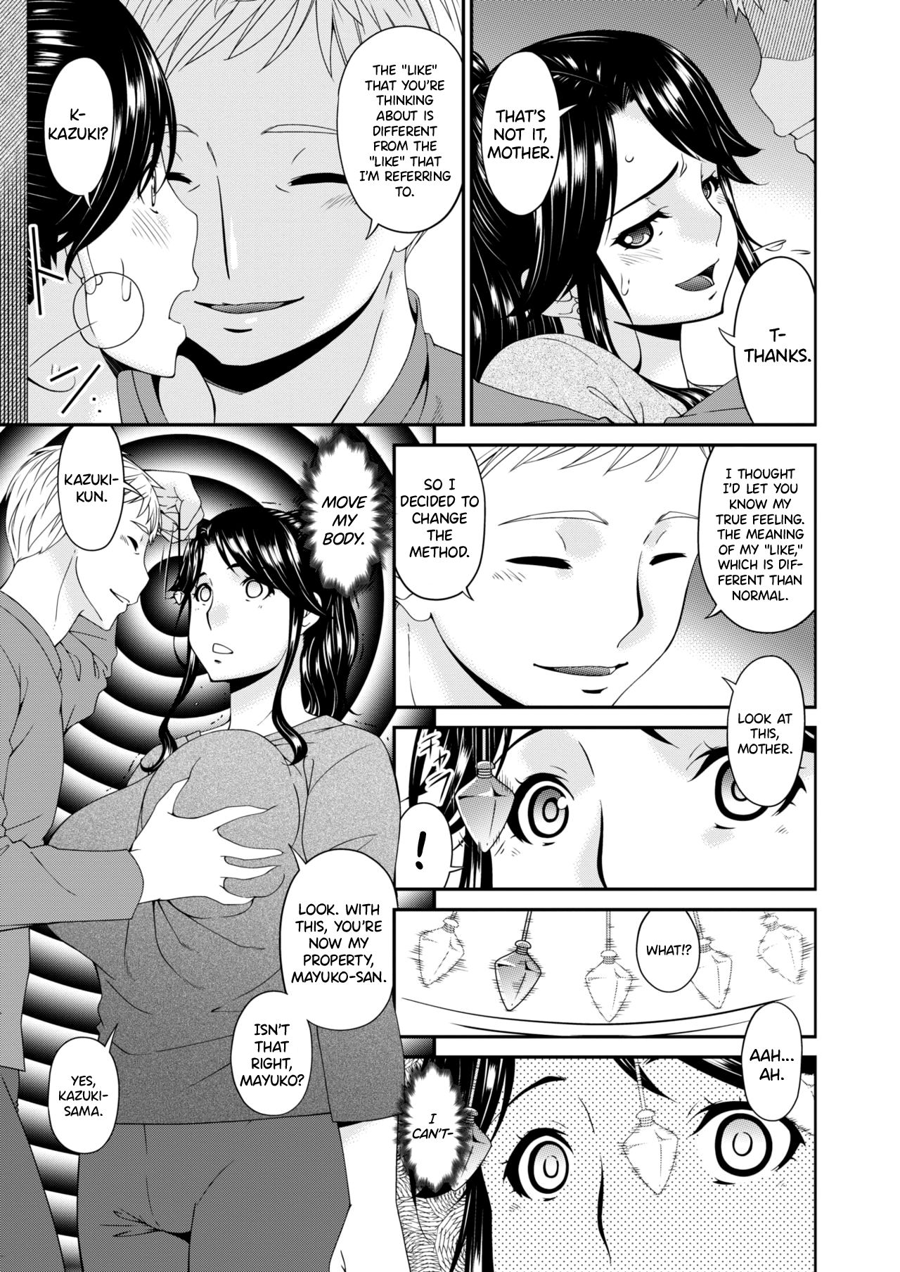 Gibo, Omou Toki - Page 9