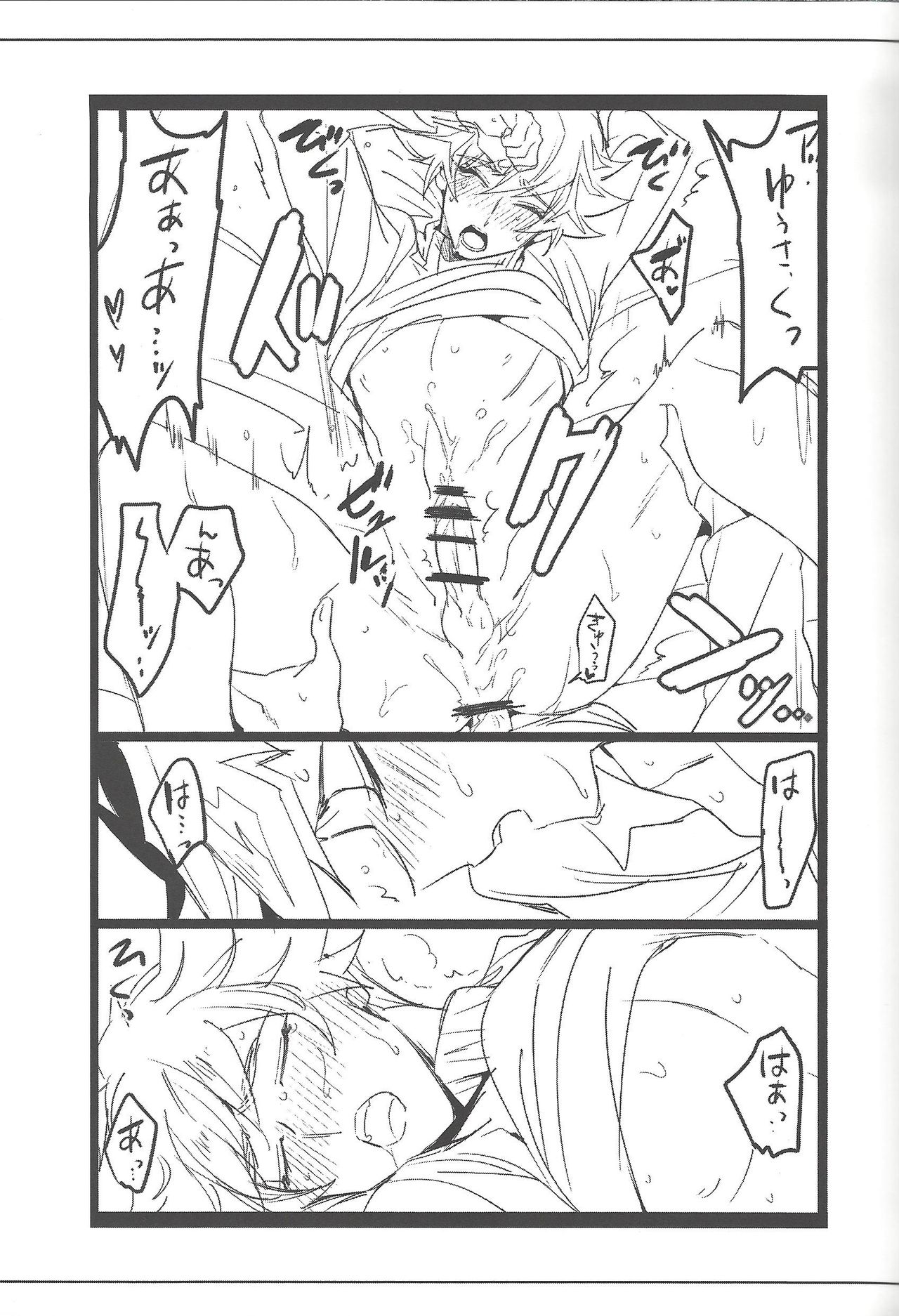 Keep a Record - Page 108