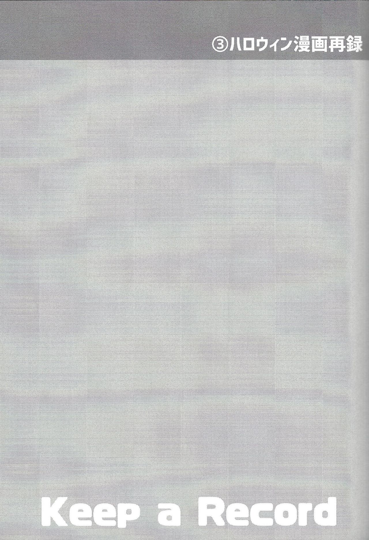 Keep a Record - Page 128
