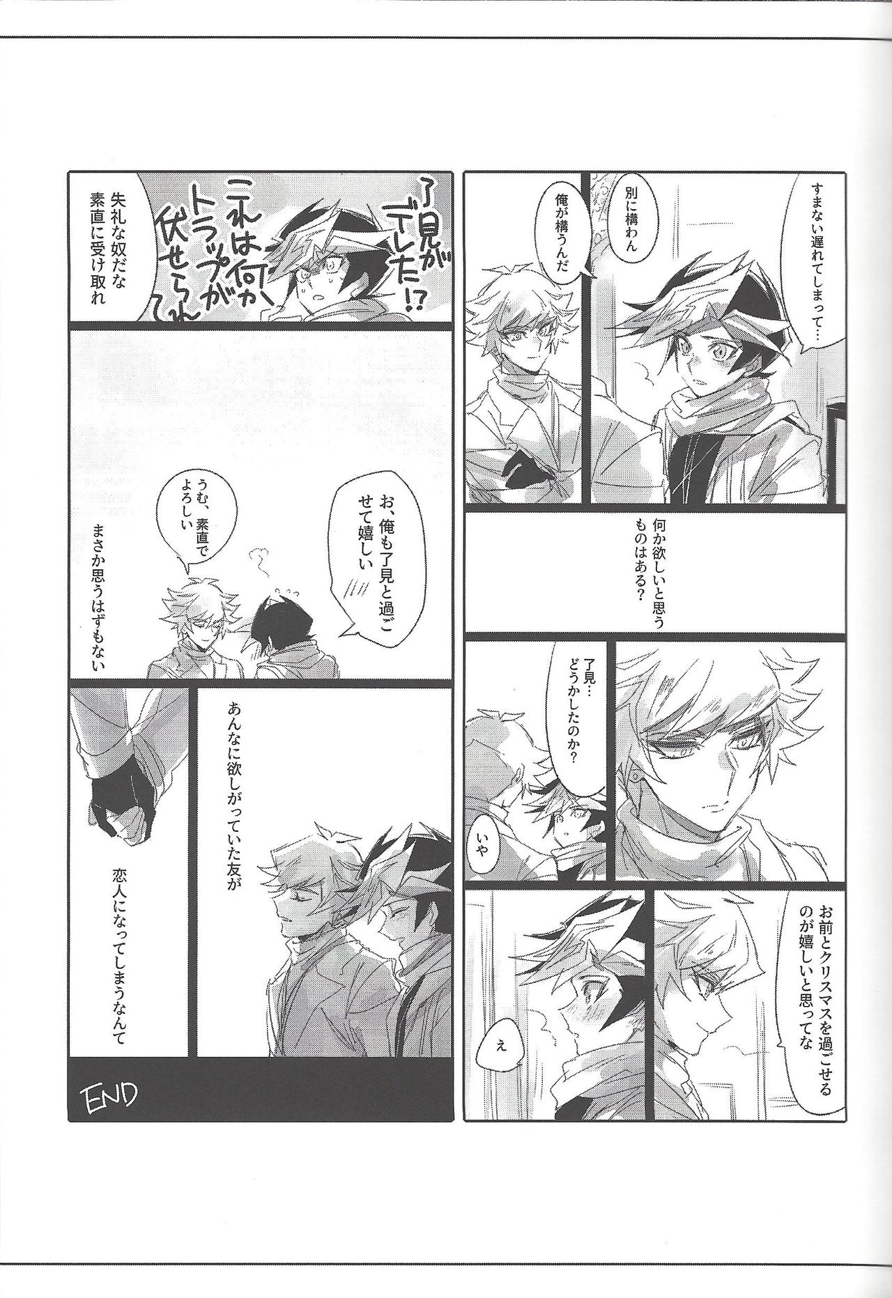 Keep a Record - Page 80