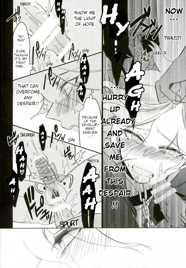 Minna no Meshitsukai Kaihatsuchuu desu | Everyone's Servant Is in Development - Page 14